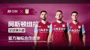 于是联合提